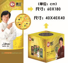 廠家直銷 低價高質食品促銷臺，助力銷售增長