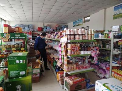 皋蘭縣供銷社開展國慶節前保供穩價與安全生產檢查，筑牢食品安全防線